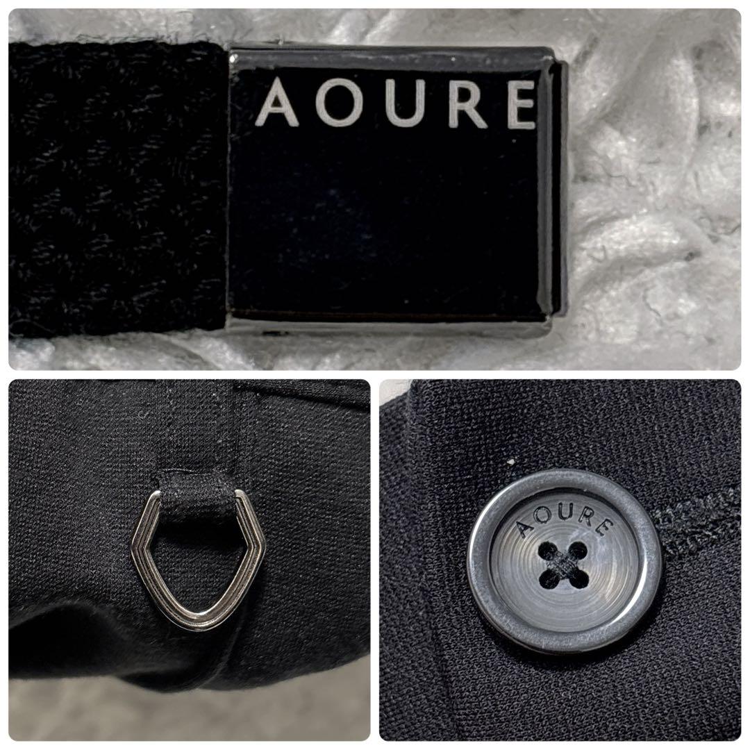 極美品✨ AOURE アウール MALPENSA スラックス パンツ 黒 XL