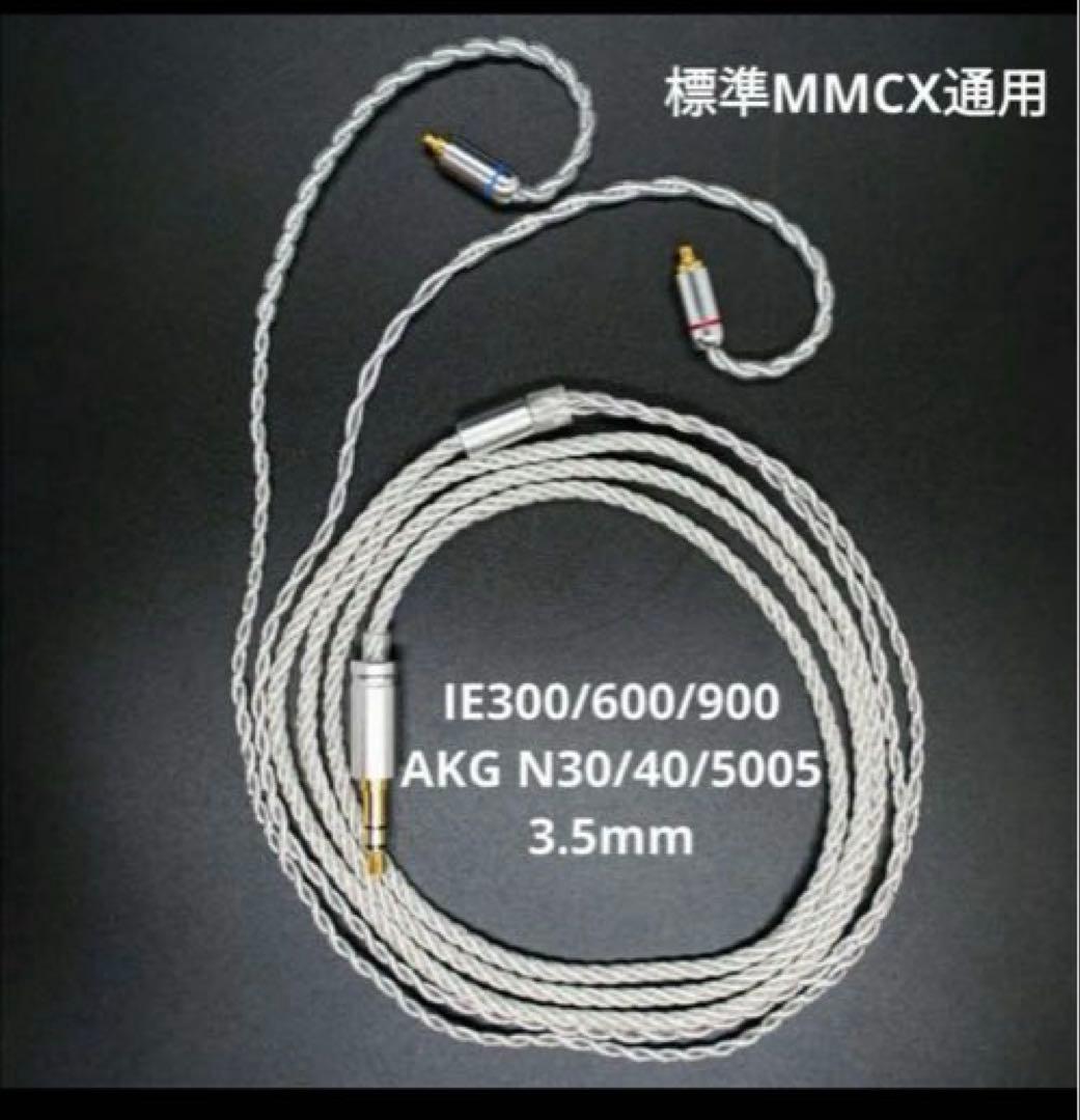 Sennheiser IE 600 TRN ポータブルDAC、リケーブル 付き