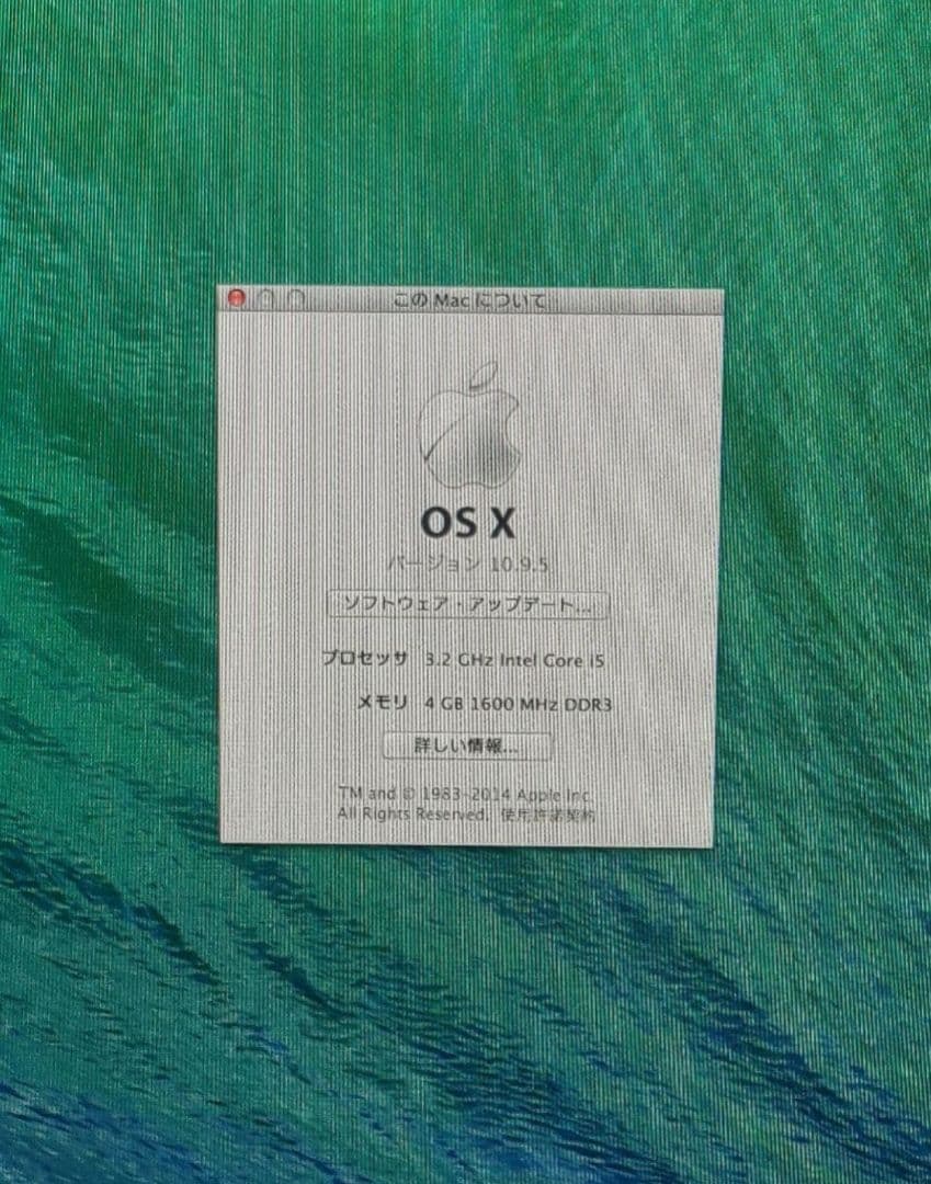 【大画面】iMac 27インチ Late 2013（Core i5 / 1TB）