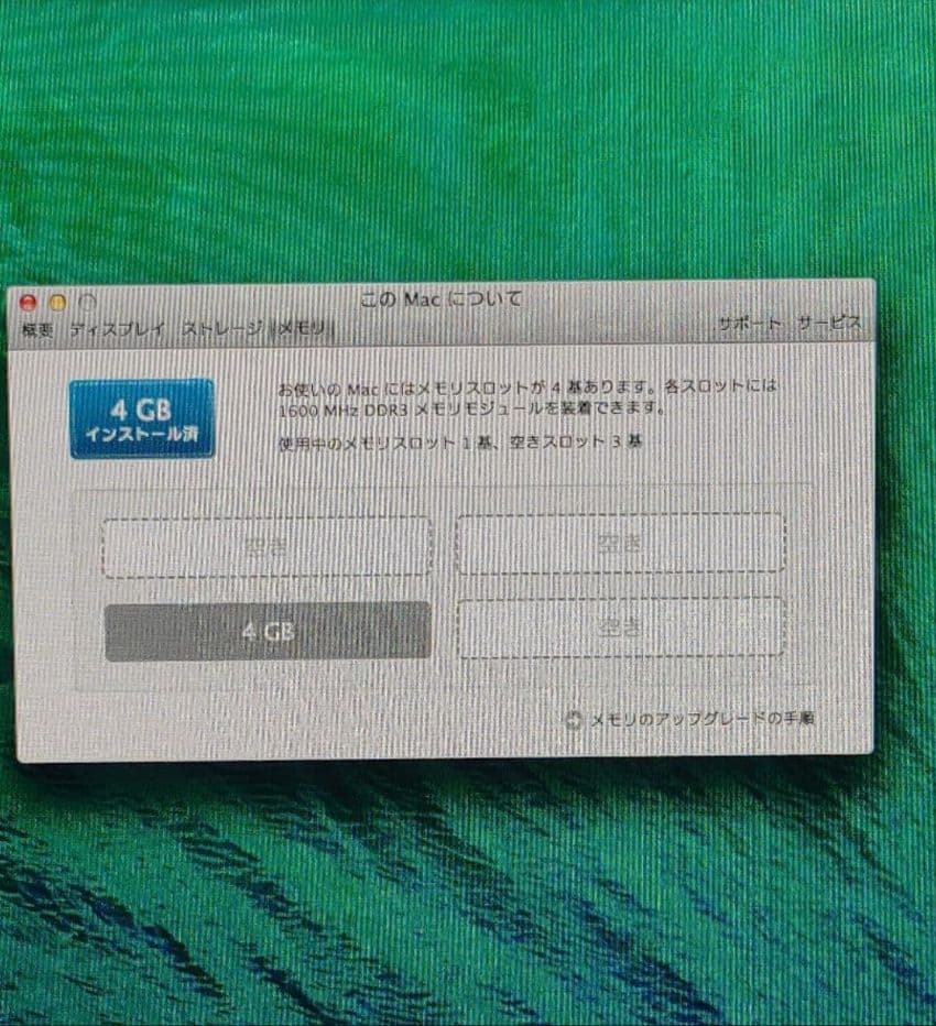 【大画面】iMac 27インチ Late 2013（Core i5 / 1TB）