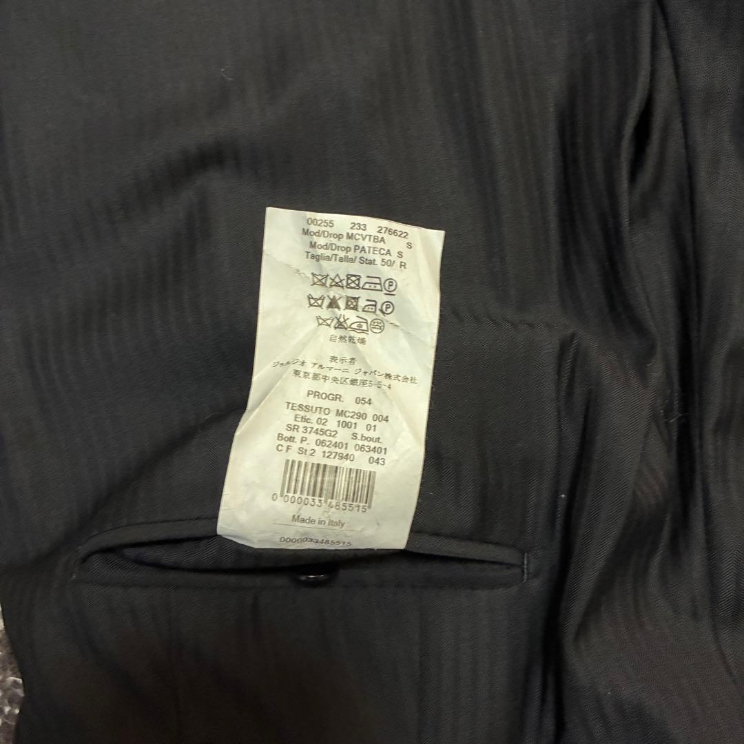 ARMANICOLLEZIONI 最高級SUPER 150'S ウール2Bスーツ