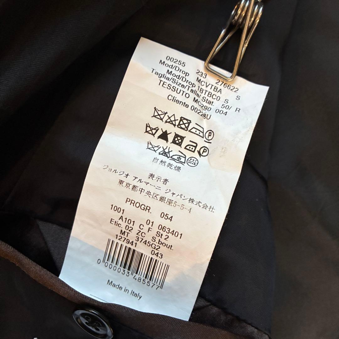 ARMANICOLLEZIONI 最高級SUPER 150'S ウール2Bスーツ