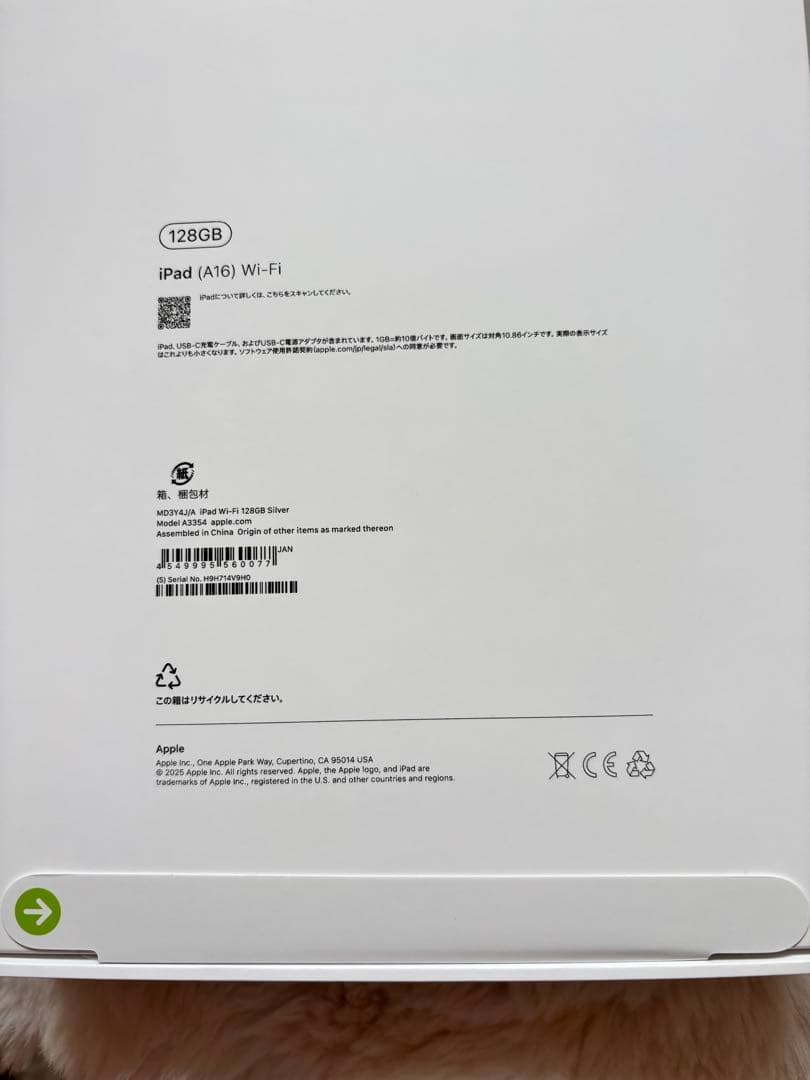 ロ*ド様 iPad (A16) Wi-Fi 128 GB シルバー