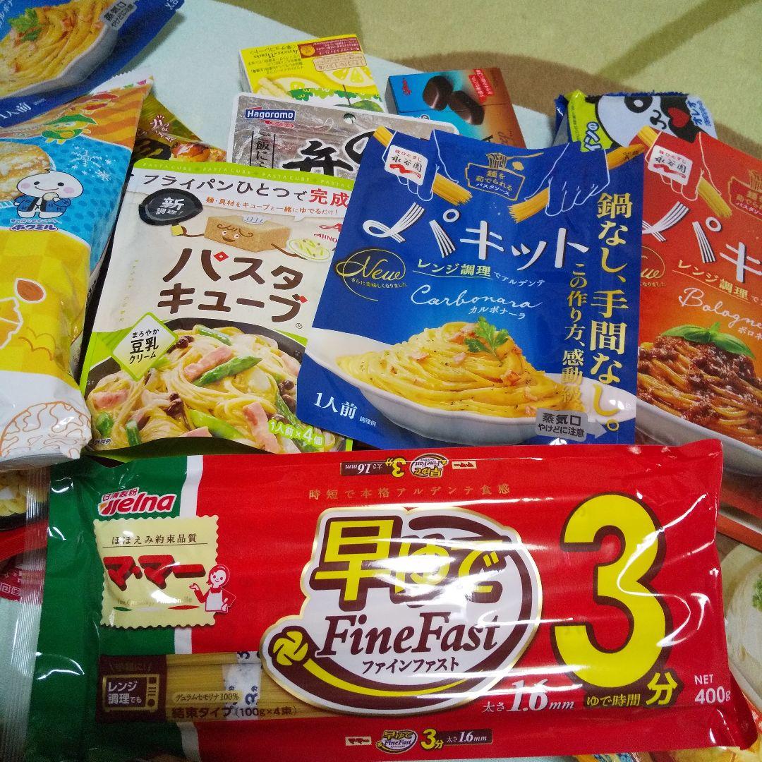 ここ‼️食品、お菓子チロルチョコ、柔軟剤等の詰め合わせ