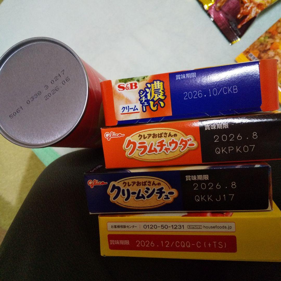 ここ‼️食品、お菓子チロルチョコ、柔軟剤等の詰め合わせ