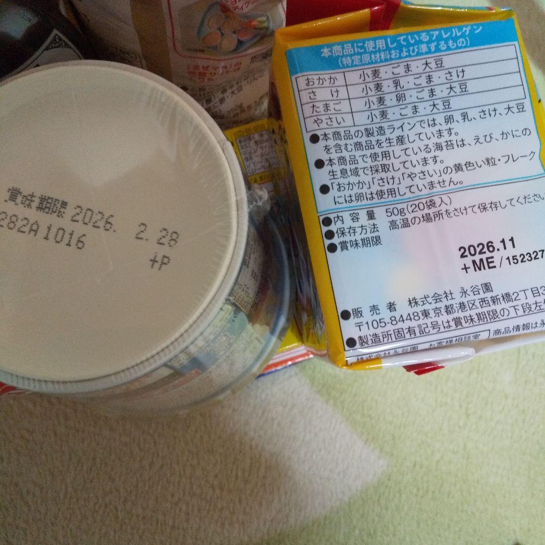 ここ‼️食品、お菓子チロルチョコ、柔軟剤等の詰め合わせ