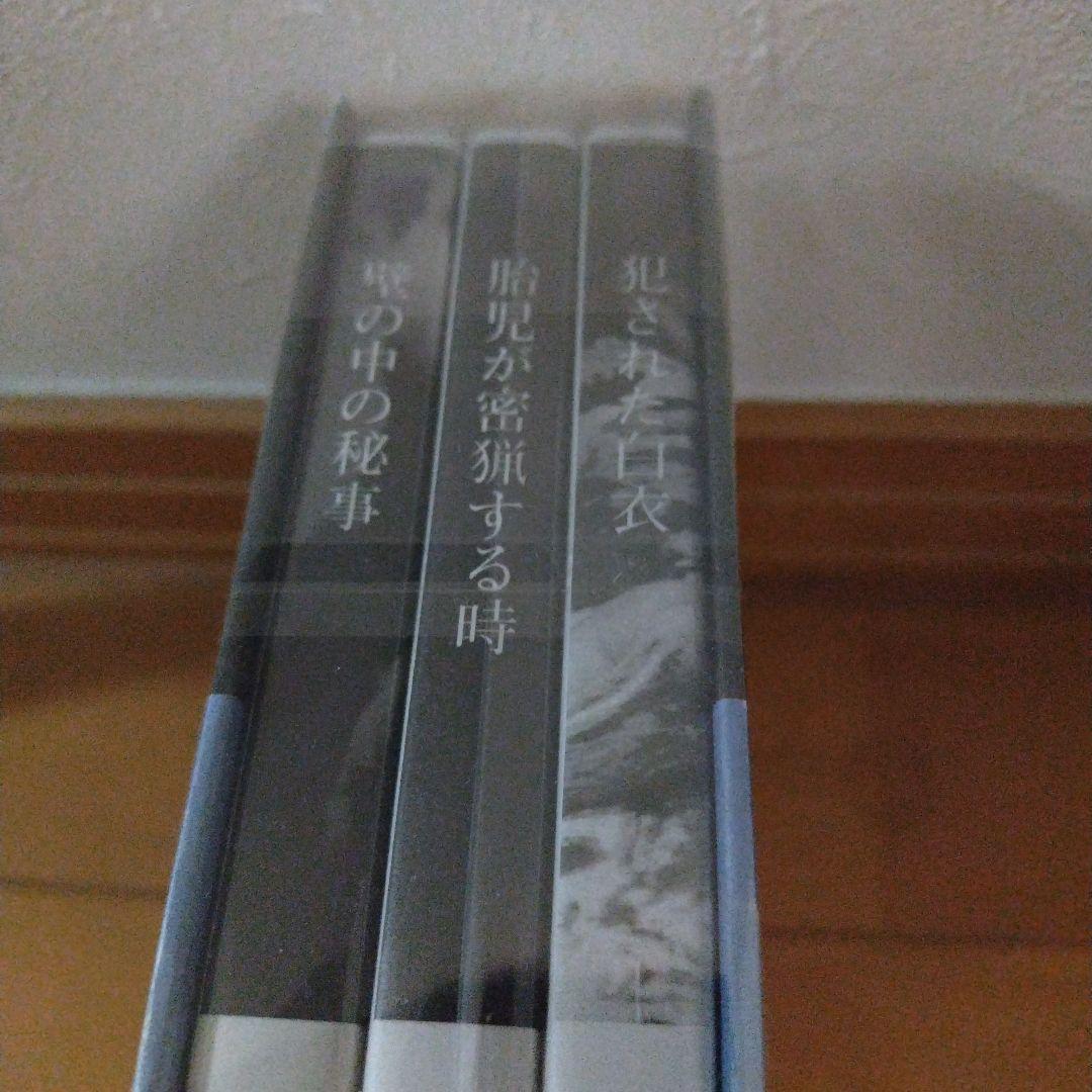若松孝二 初期傑作選 DVD-BOX 4〈3枚組〉