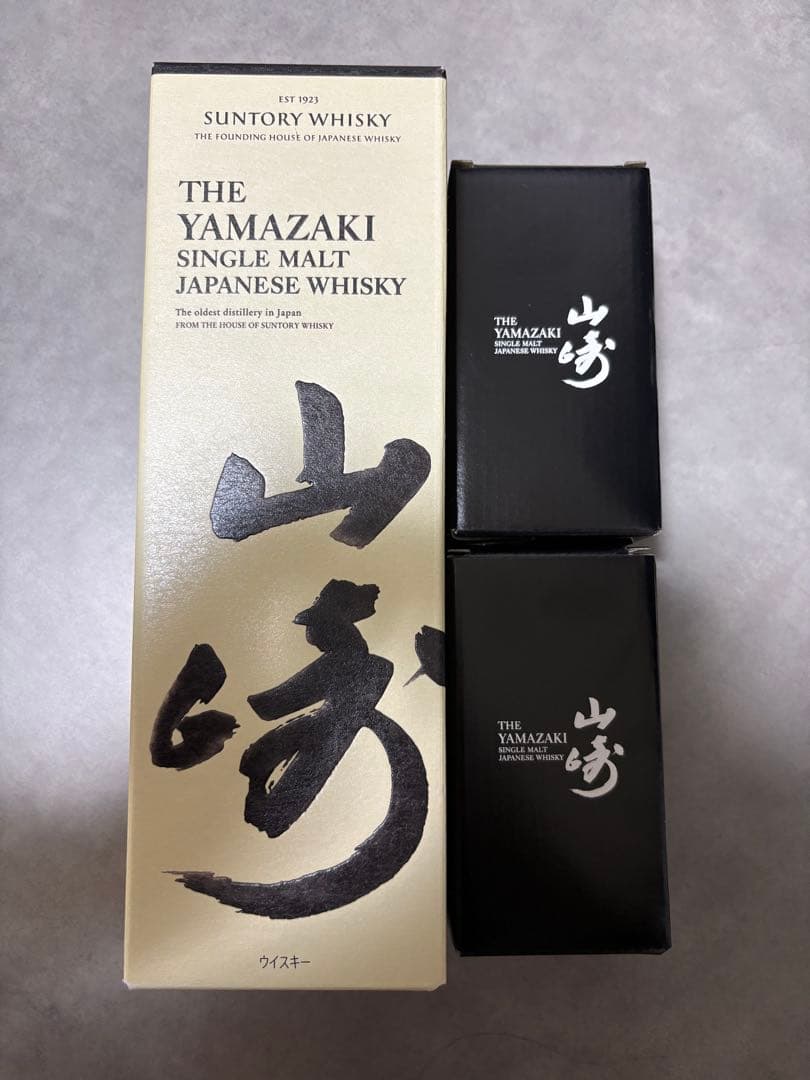 山崎 シングルモルト 700ml 非売品 テイスティンググラス2個付き