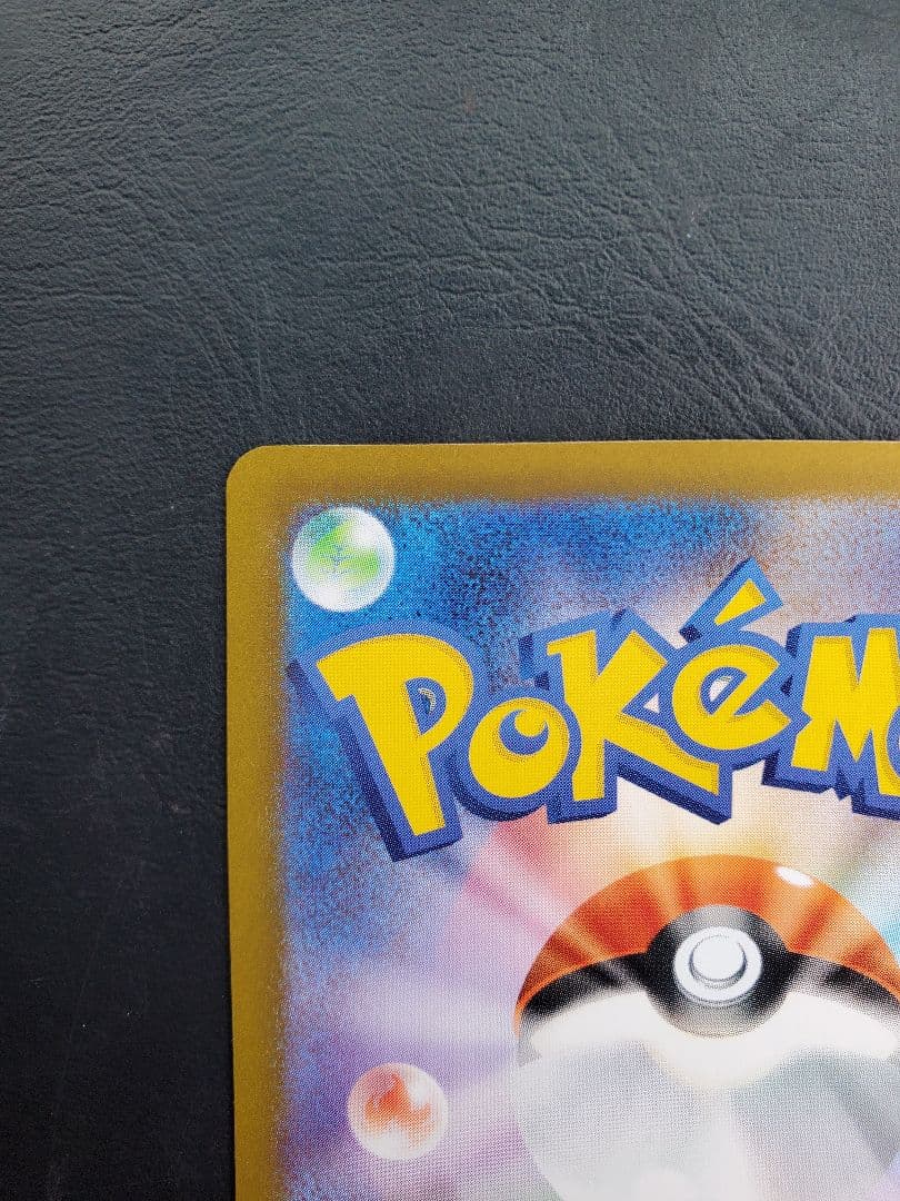 ニャースex　SAR　ムニキスゼロ