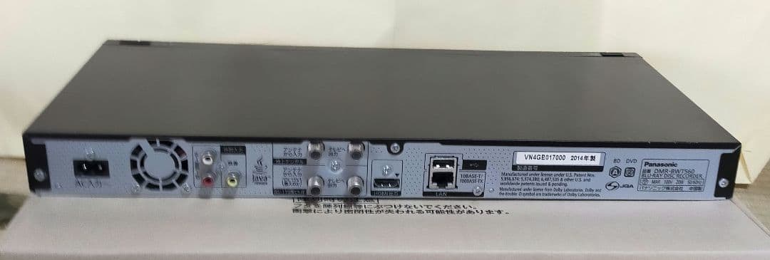 DMR-BWT560　Youtube視聴可　USB-HDD付　Panasonic
