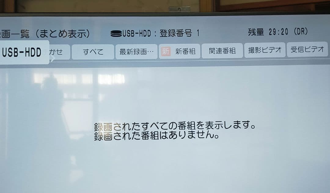 DMR-BWT560　Youtube視聴可　USB-HDD付　Panasonic