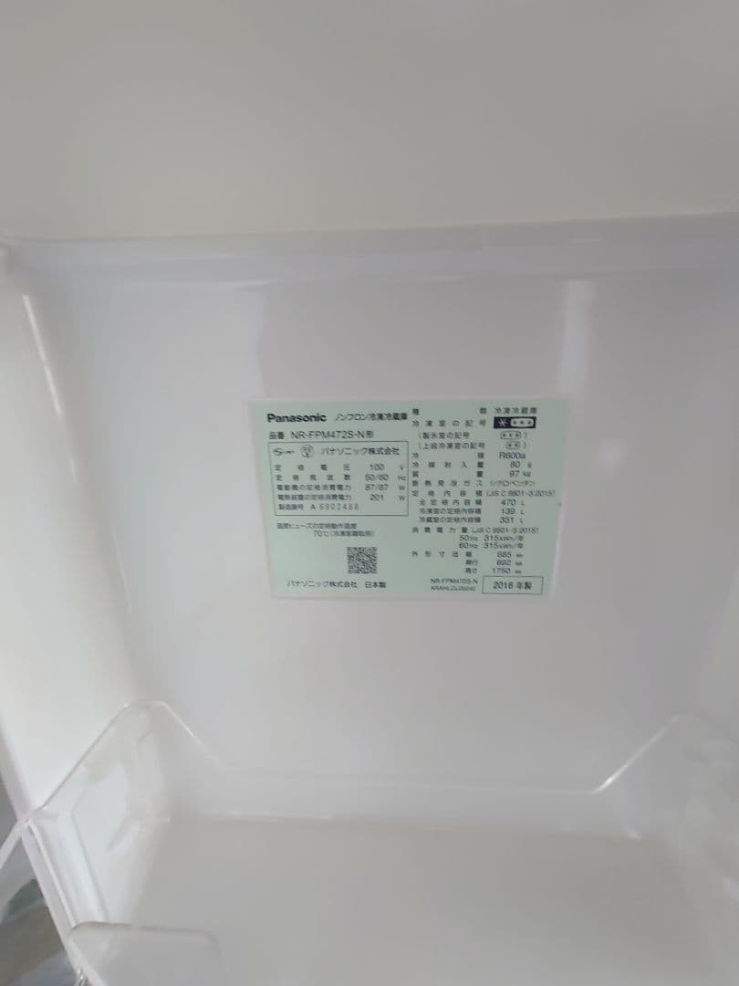 Panasonic シルバー冷蔵庫 両開き