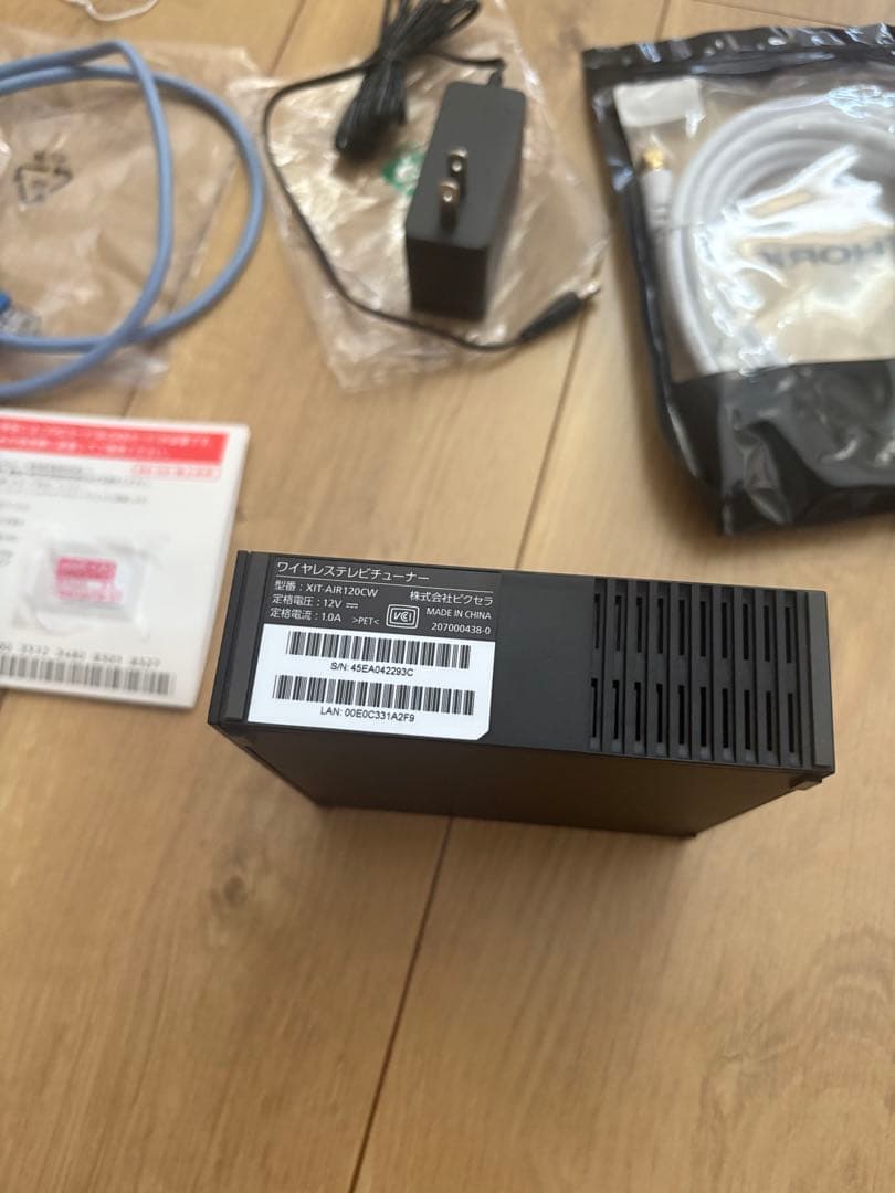 ワイヤレステレビチューナー Xit AirBox（サイト エアーボックス）