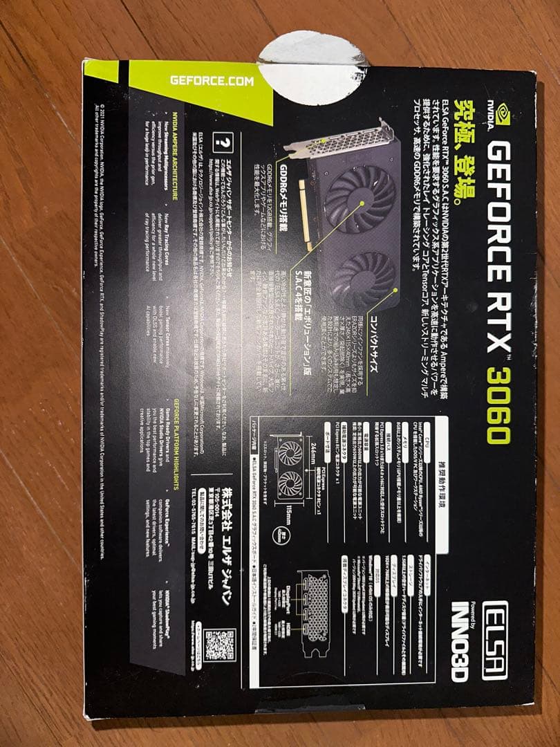 グラフィックボード・グラボ・ビデオカード ELSA GEFORCE RTX 3060 S.A.C/L 12GB