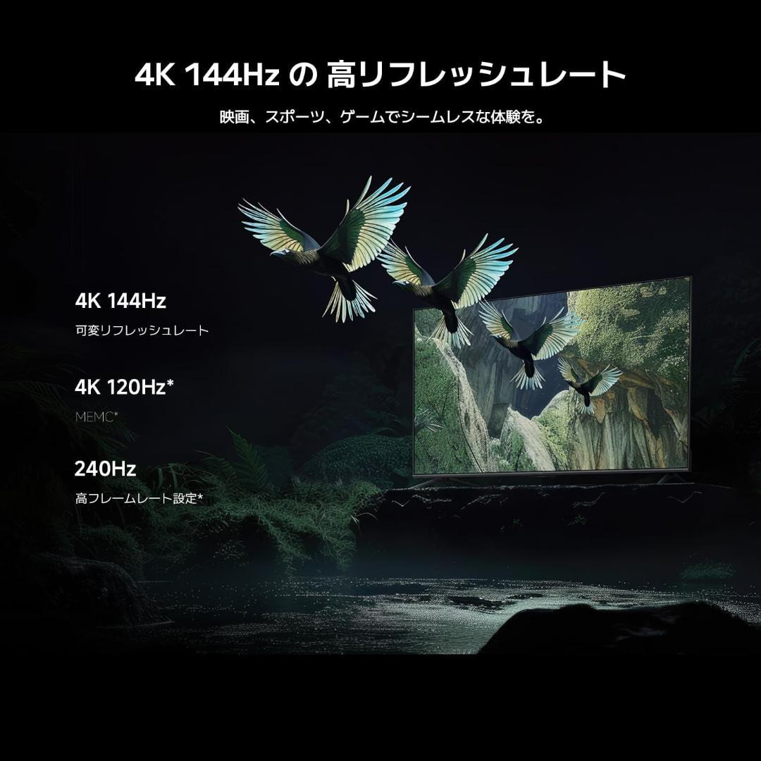 75インチ Xiaomi S mini 2025 量子ドット miniLED