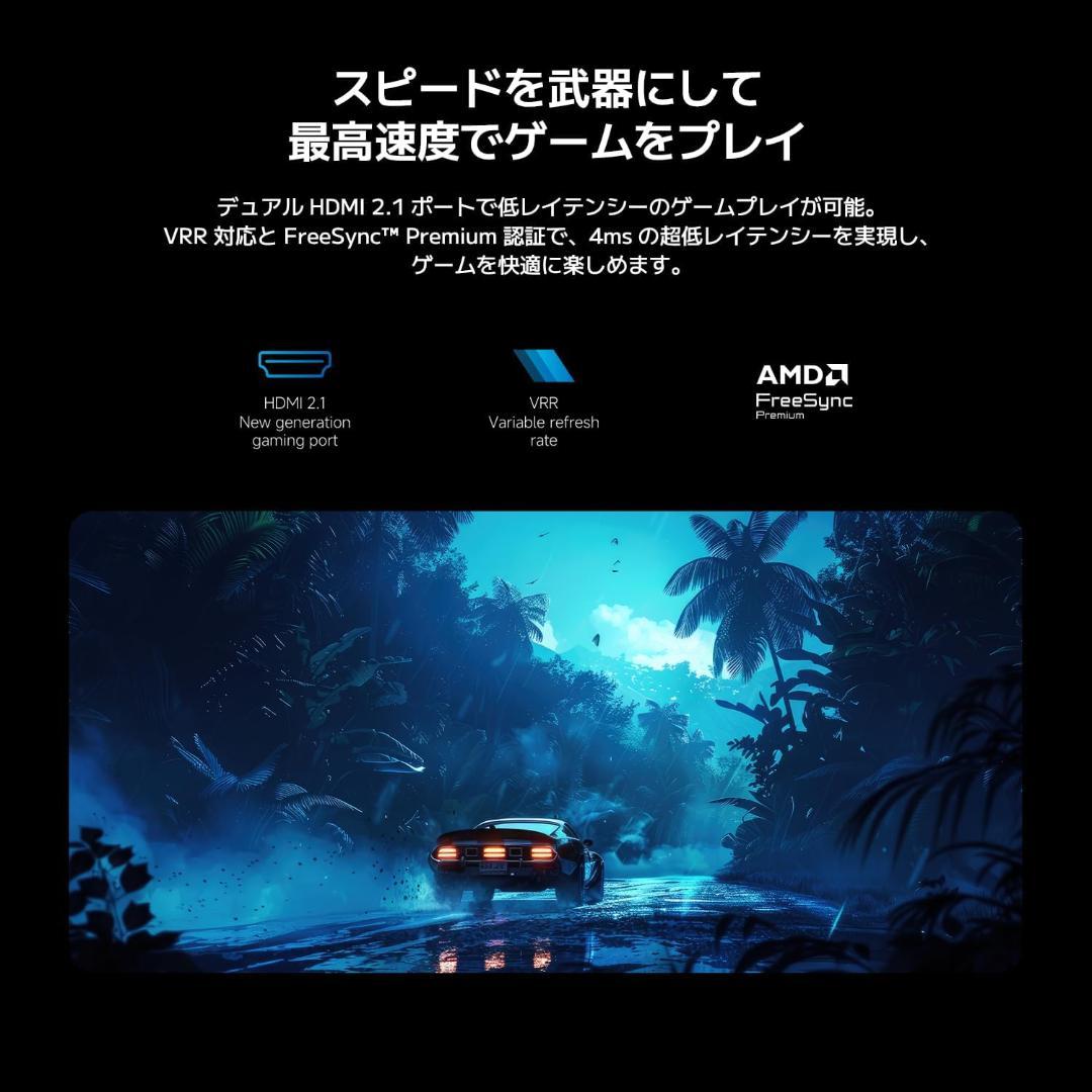 75インチ Xiaomi S mini 2025 量子ドット miniLED