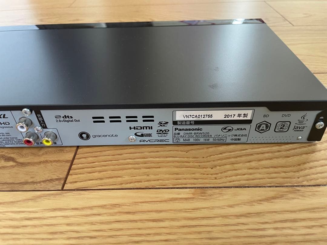 メルノア ブルーレイレコーダー パナソニック DMR-BRW520
