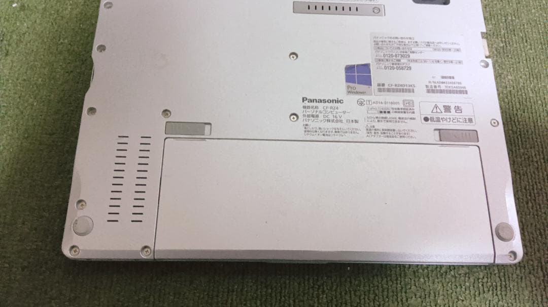 可愛いミニPC液晶10.1型office付SSD256GBパナソニックWin11