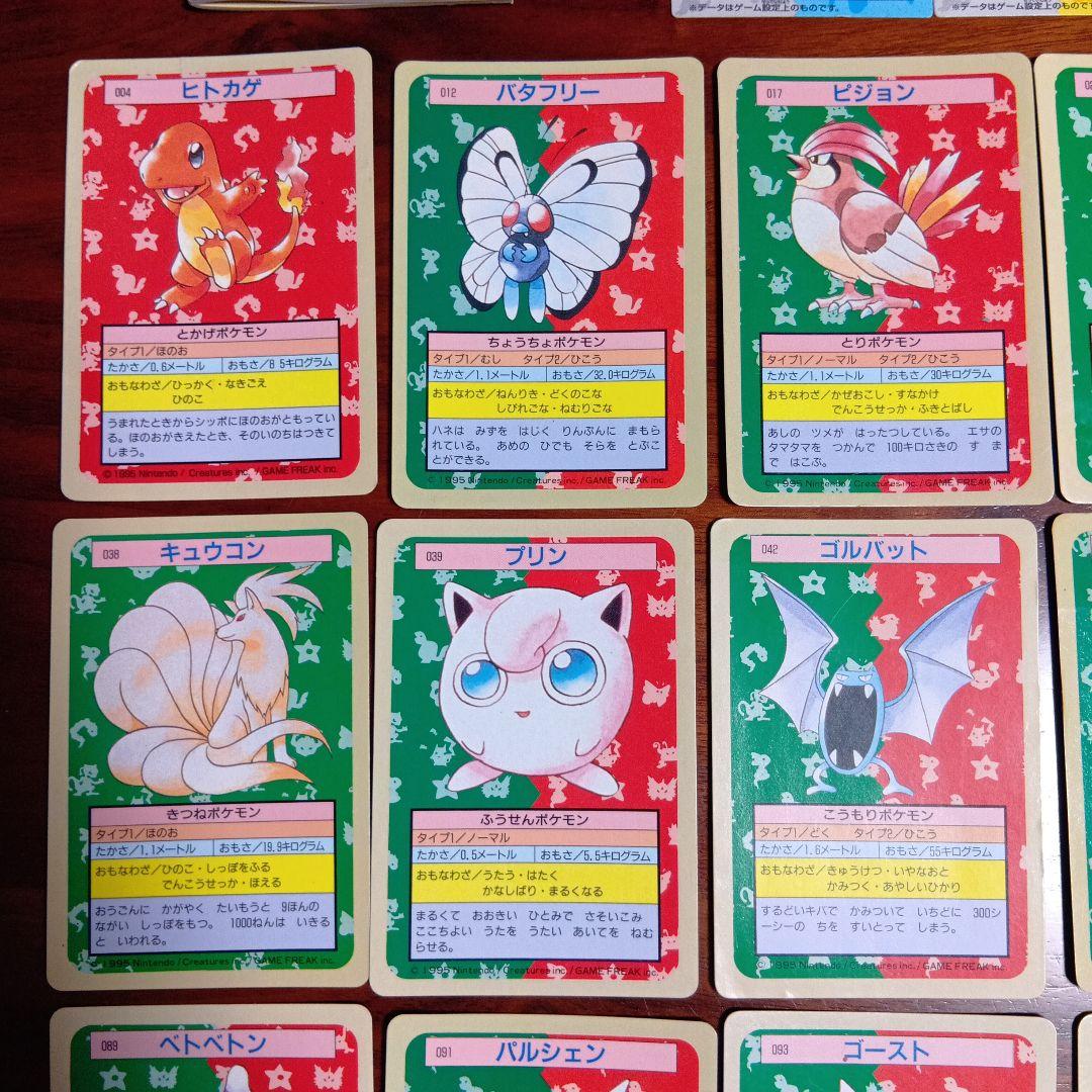 初期 ポケモン カードゲーム セット＋ポケモンカードゲームルールブック