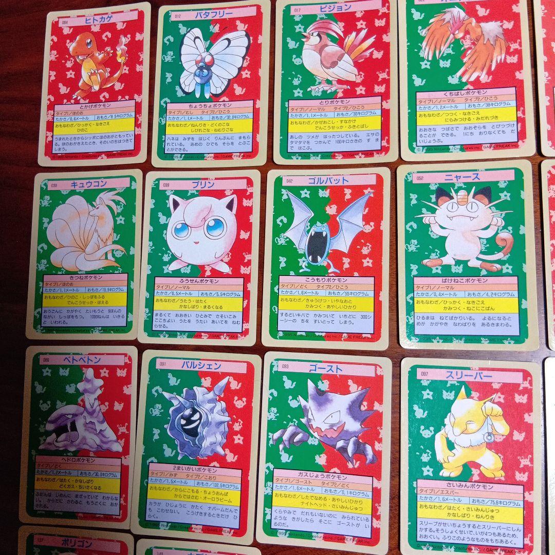 初期 ポケモン カードゲーム セット＋ポケモンカードゲームルールブック
