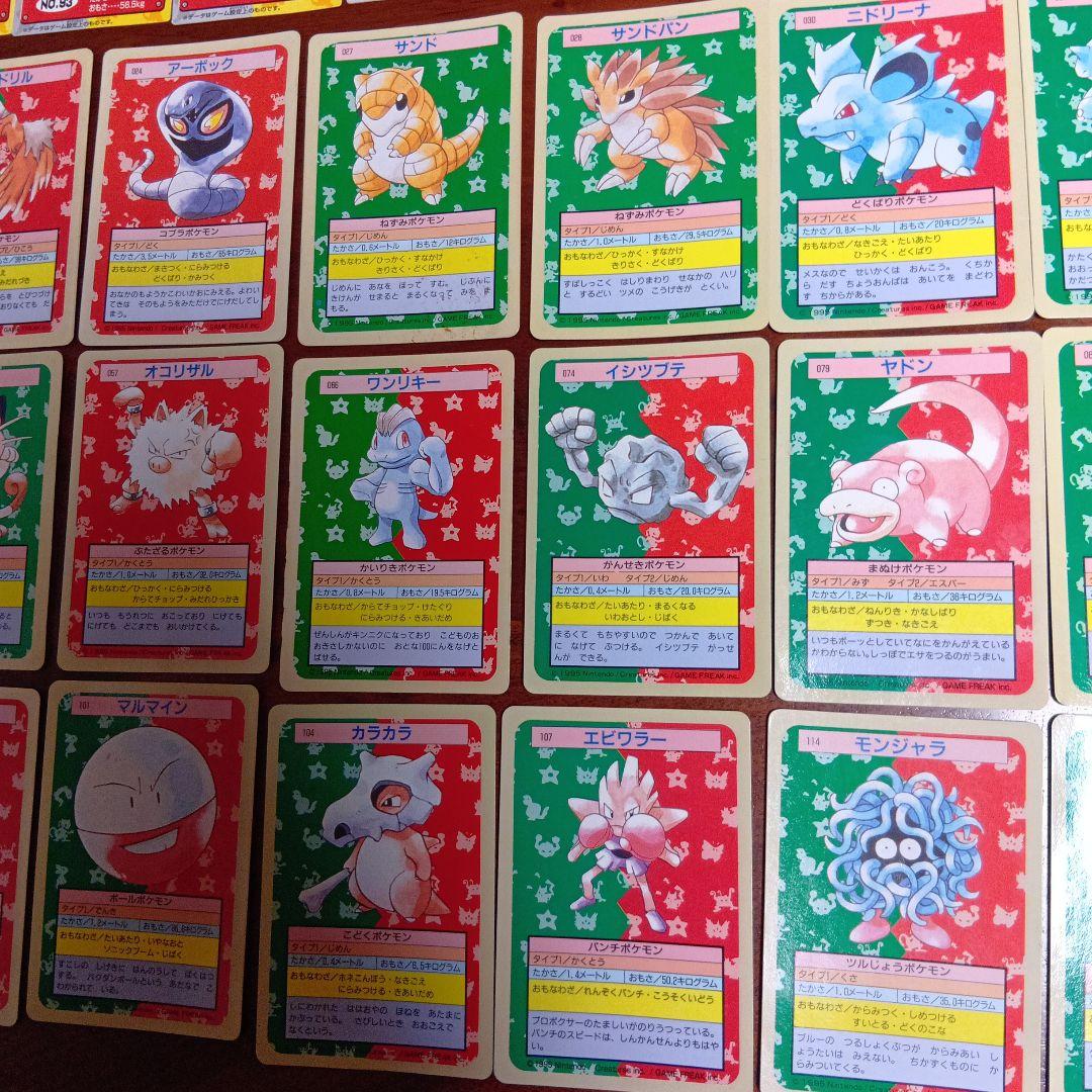 初期 ポケモン カードゲーム セット＋ポケモンカードゲームルールブック