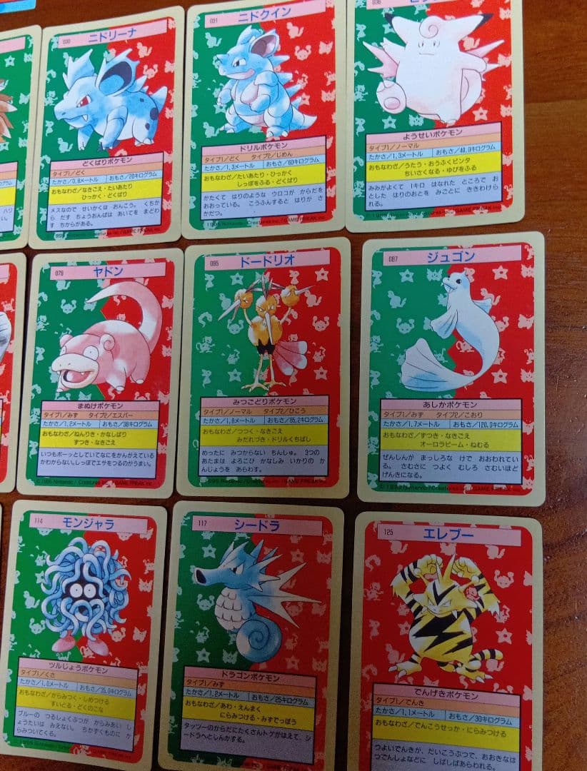 初期 ポケモン カードゲーム セット＋ポケモンカードゲームルールブック