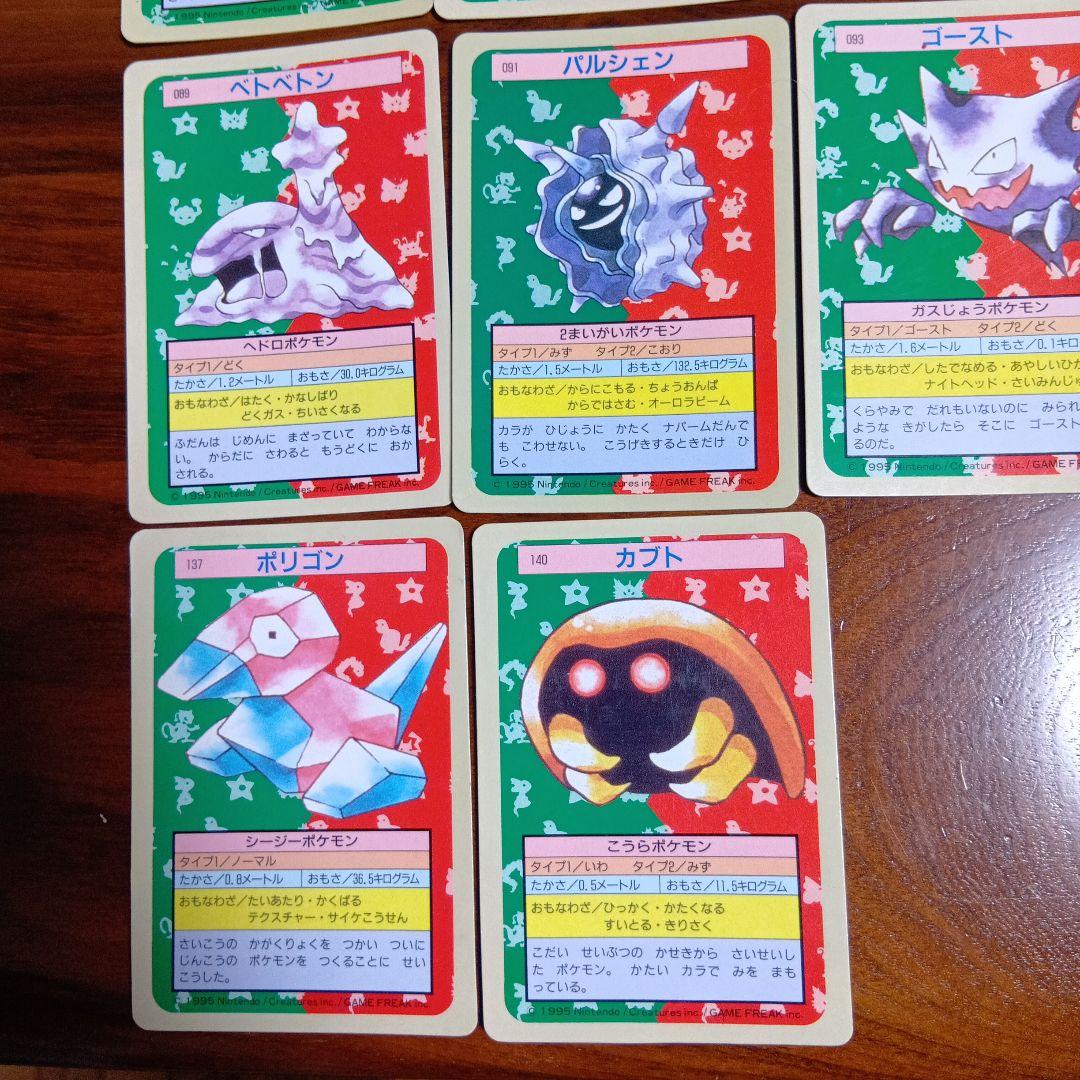 初期 ポケモン カードゲーム セット＋ポケモンカードゲームルールブック