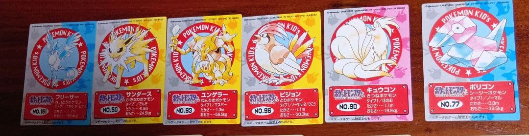 初期 ポケモン カードゲーム セット＋ポケモンカードゲームルールブック