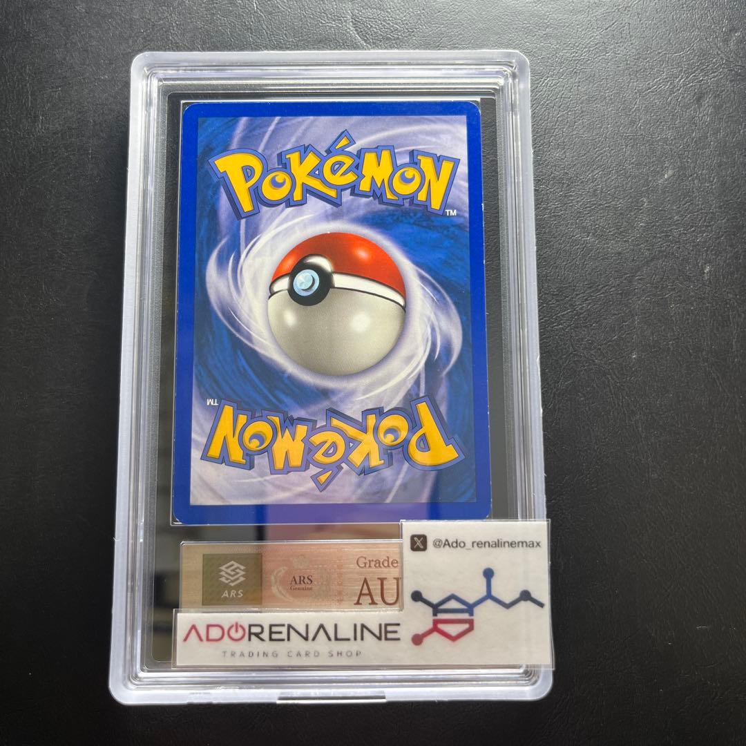 【ARS AU 真贋鑑定】英語版ラッキー Chansey 72/165