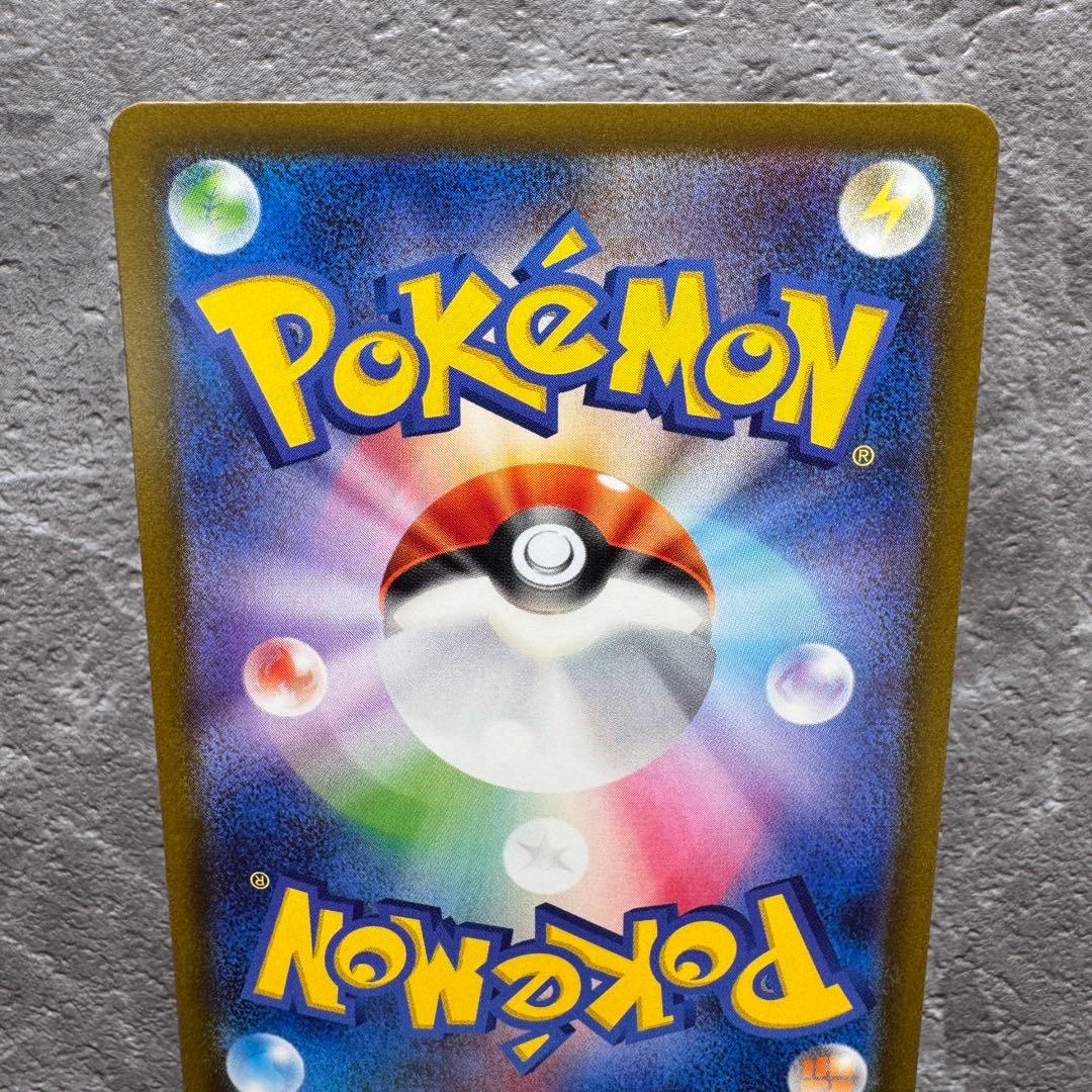 パラソルおねえさん SAR SV3a レイジングサーフ 089/062 ポケカ