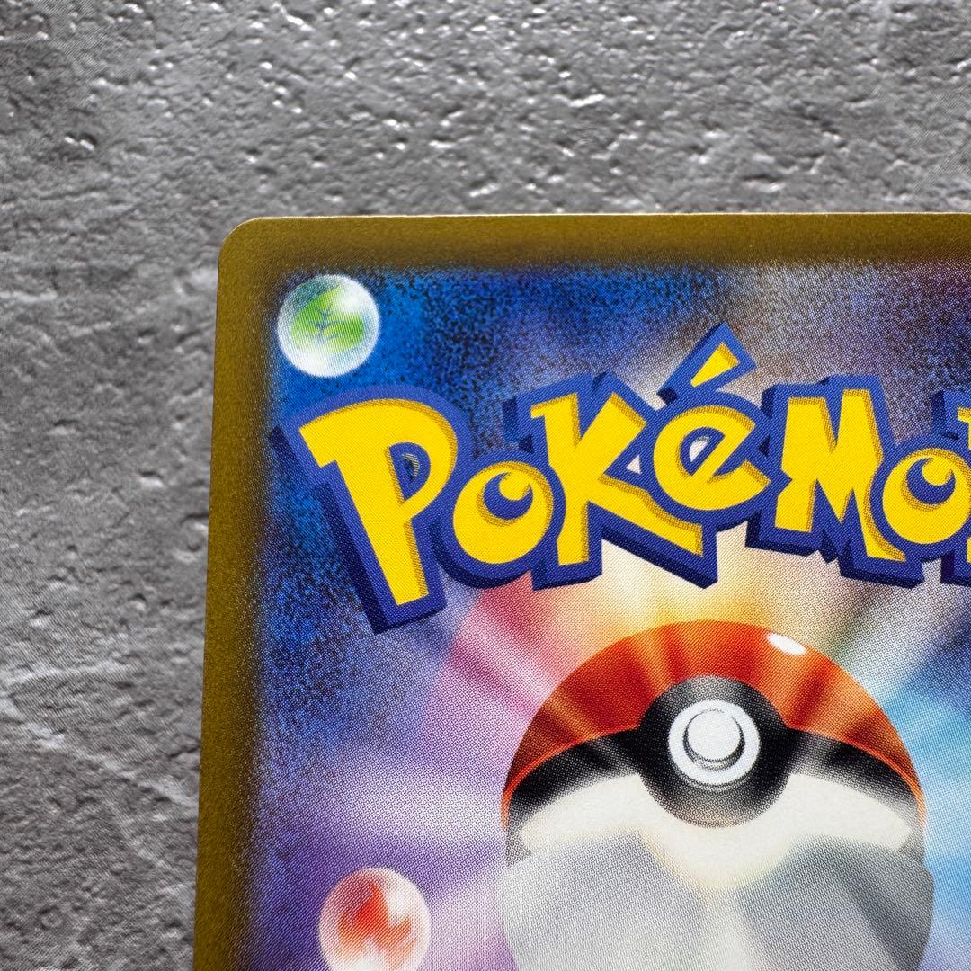 パラソルおねえさん SAR SV3a レイジングサーフ 089/062 ポケカ