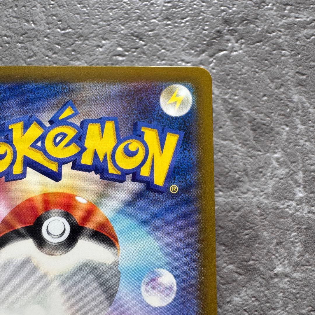 パラソルおねえさん SAR SV3a レイジングサーフ 089/062 ポケカ