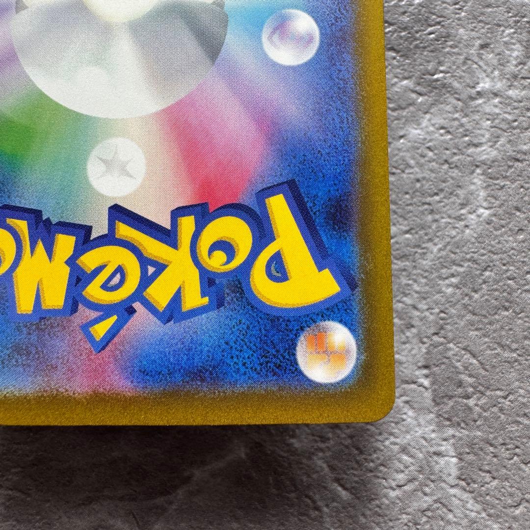 パラソルおねえさん SAR SV3a レイジングサーフ 089/062 ポケカ