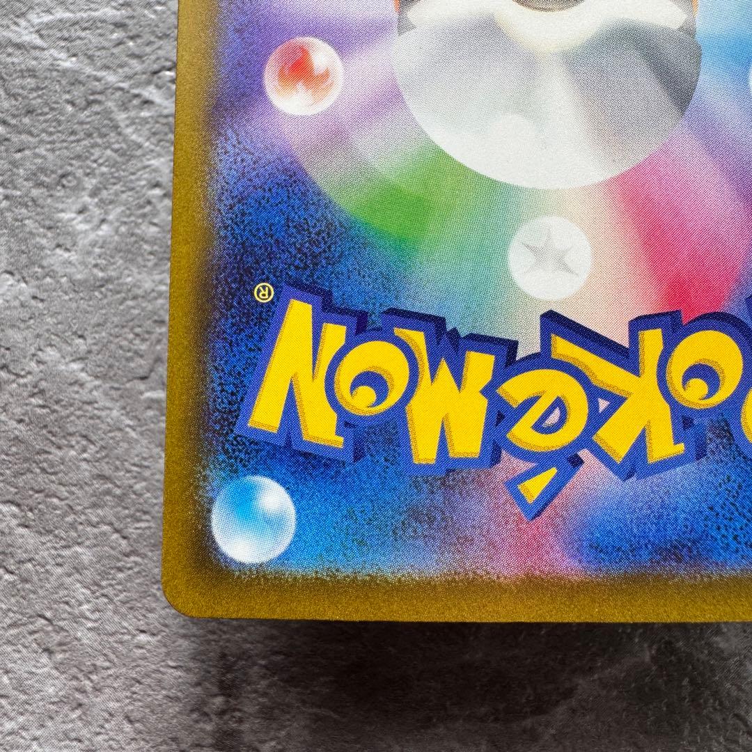 パラソルおねえさん SAR SV3a レイジングサーフ 089/062 ポケカ