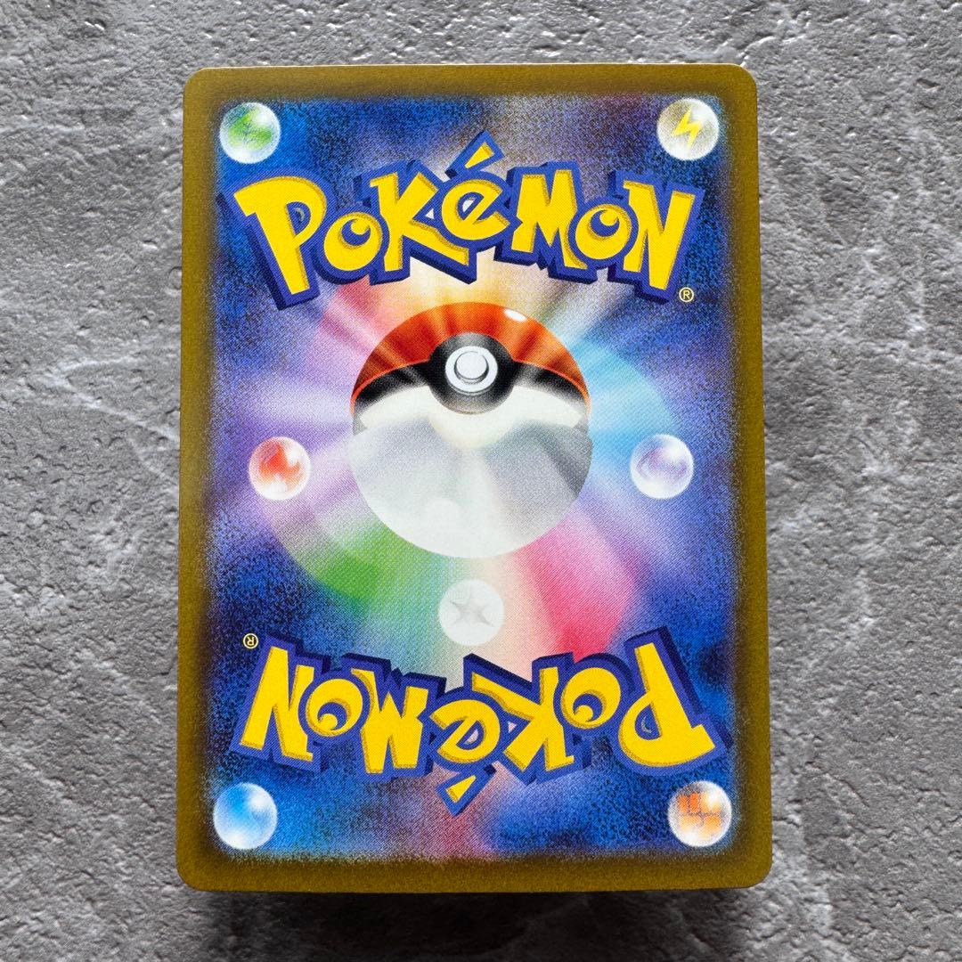 パラソルおねえさん SAR SV3a レイジングサーフ 089/062 ポケカ