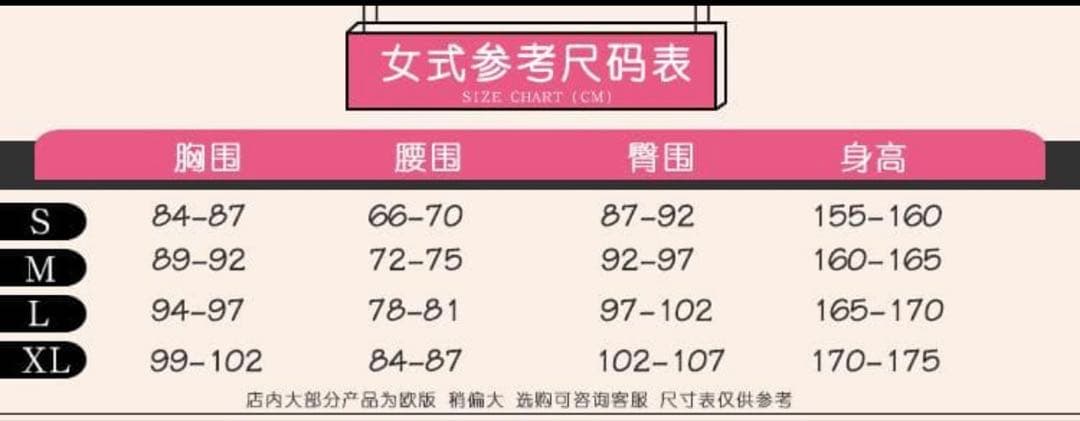 コスプレ衣装 勝利の女神:NIKKE ミハラ フルセット