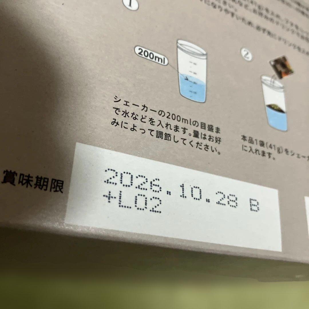 YOGINI FOOD 100 cacao 21袋入り