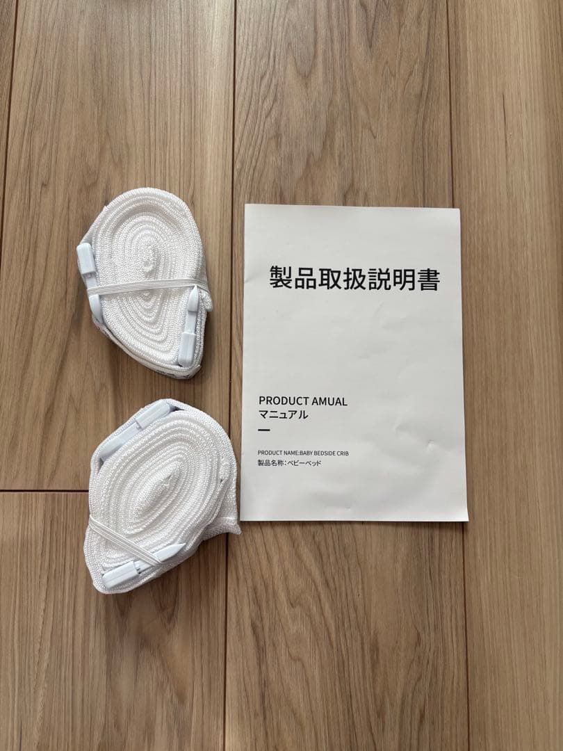 HZDMJベビーベッド　添い寝ベッド