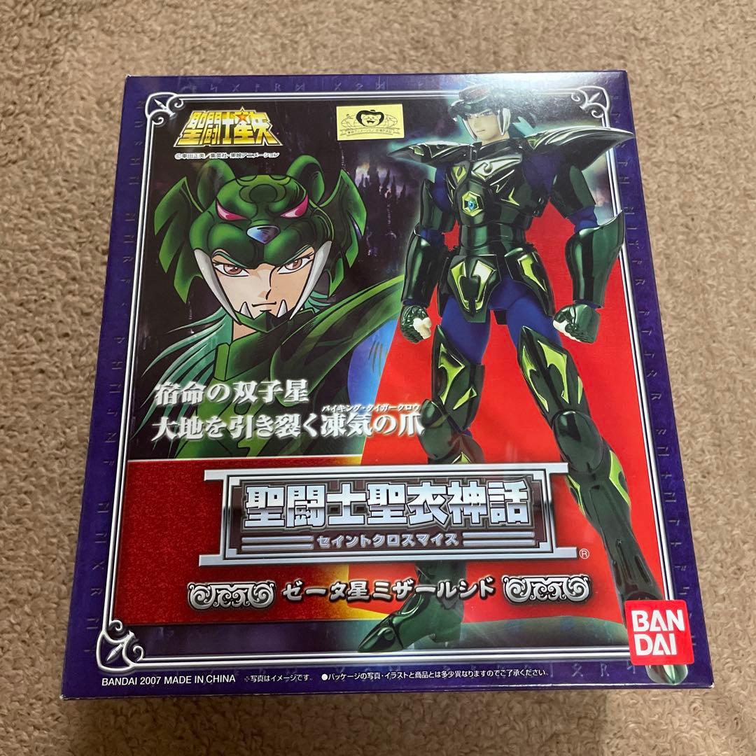 聖闘士聖衣神話 アスガルド編10体セット コンプ