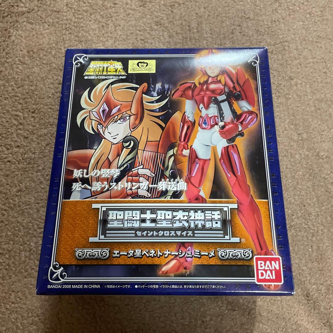 聖闘士聖衣神話 アスガルド編10体セット コンプ