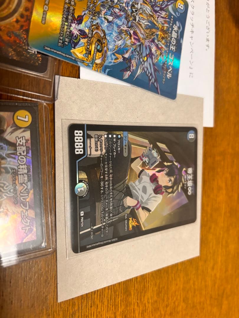 高額カードまとめ売り デュエマ