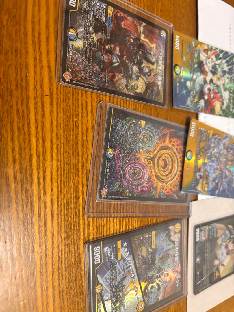 高額カードまとめ売り デュエマ