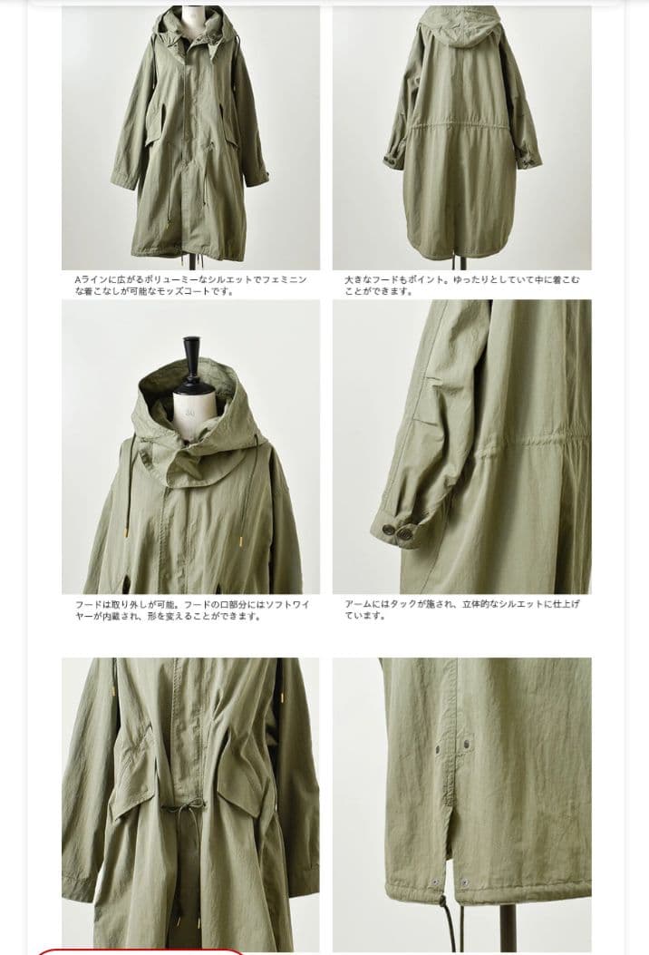 カーキ　ミリタリーコート