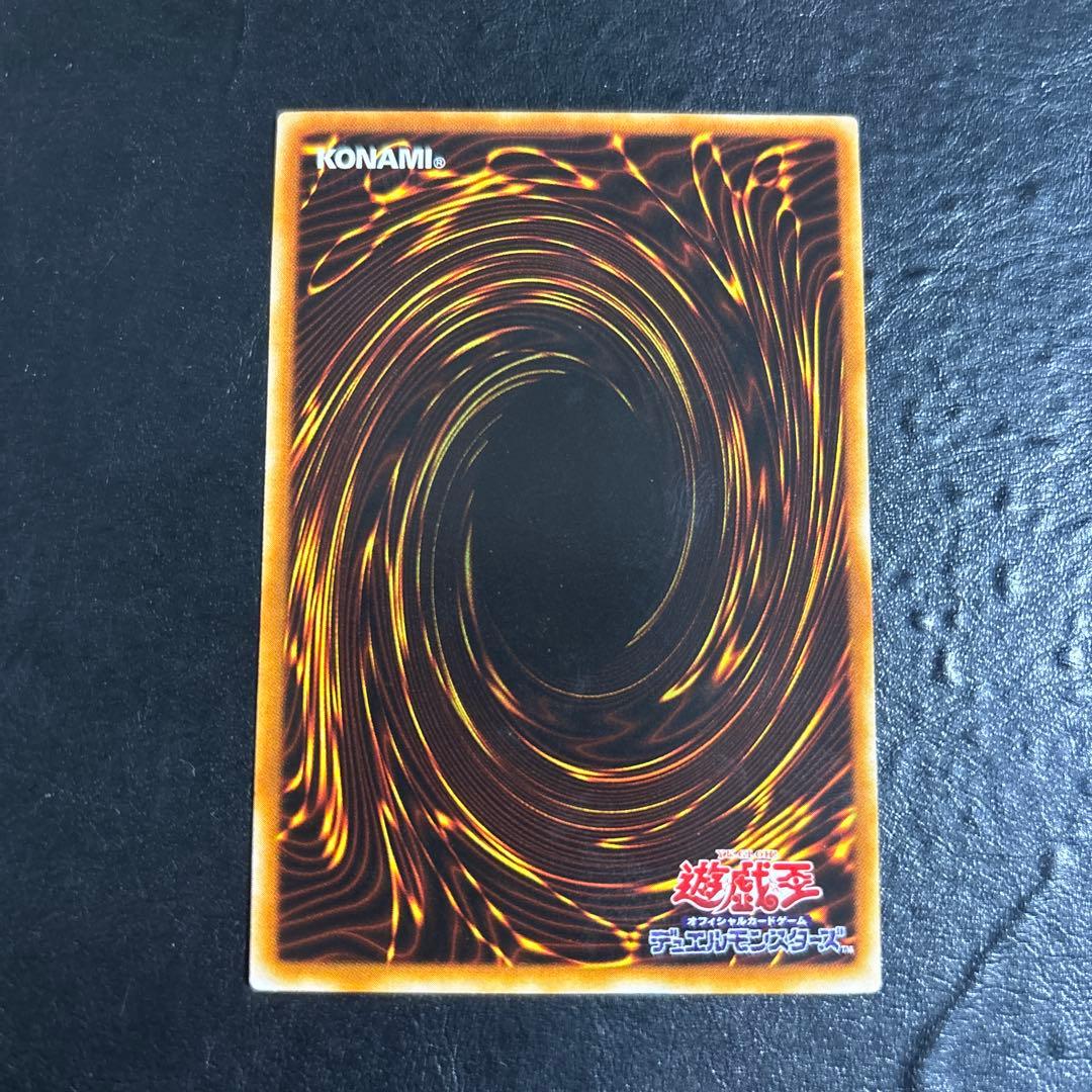 遊*ト様 遊戯王　究極完全態グレートモス　レリーフ