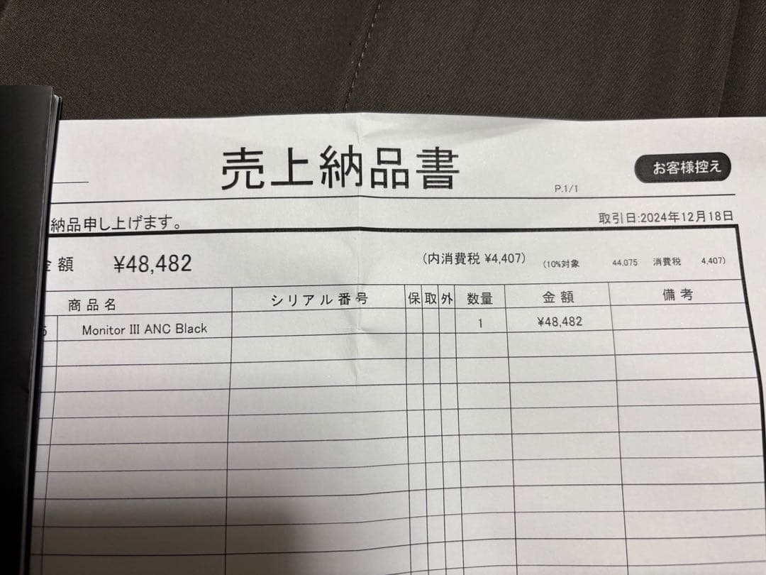 ヘッドホン Marshall Monitor III A.N.C.