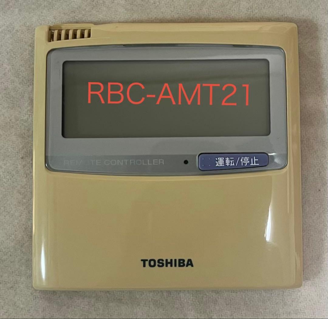 TOSHIBA エアコン用リモコン RBC-AMT21
