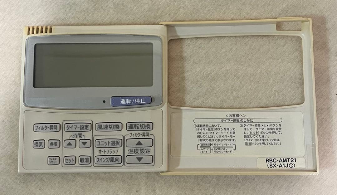 TOSHIBA エアコン用リモコン RBC-AMT21