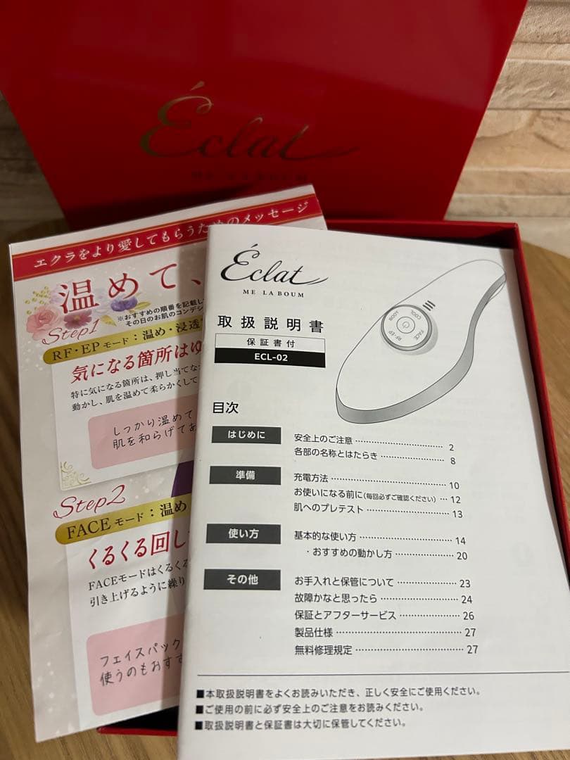 T　ME ラボン エクラ /EMS ラジオ波 IKKO 2025.9月購入