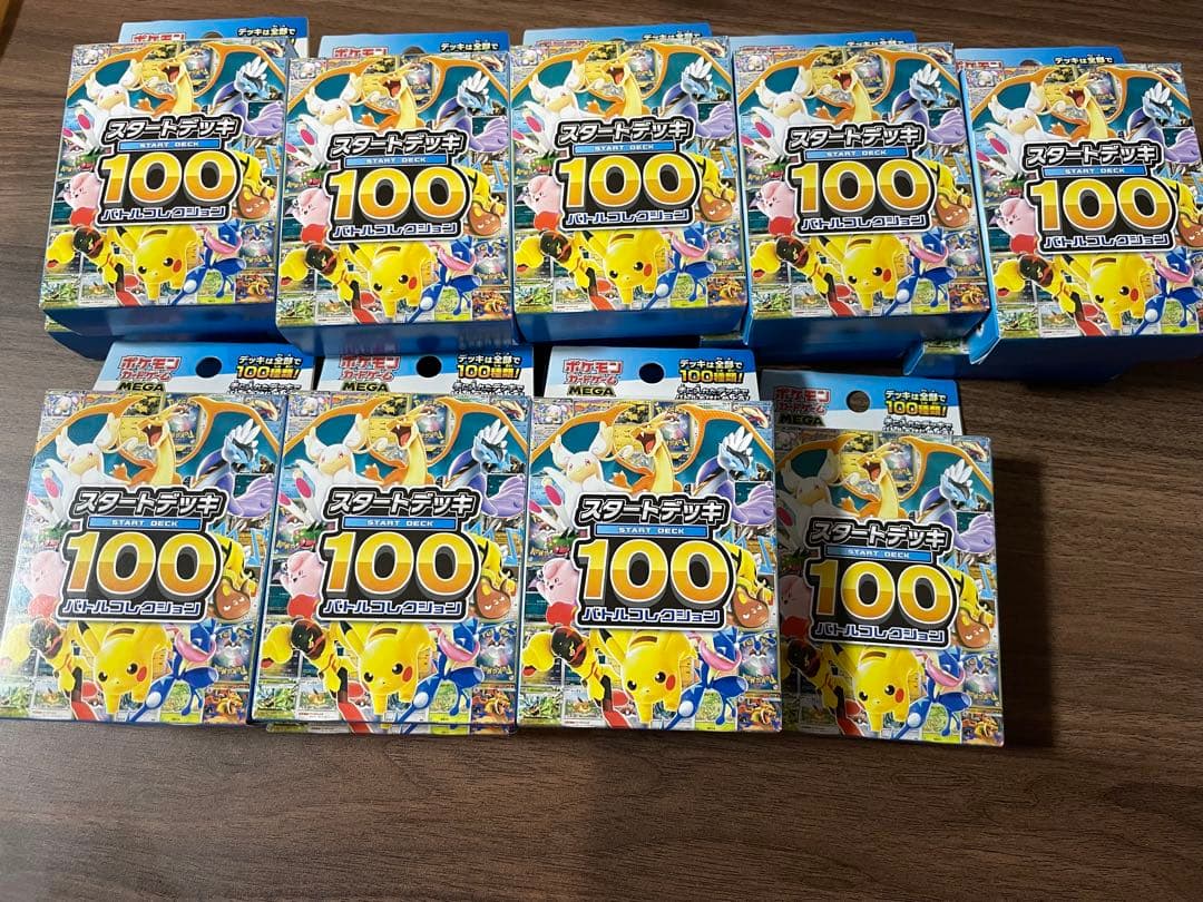 スタートデッキ100 15個セット