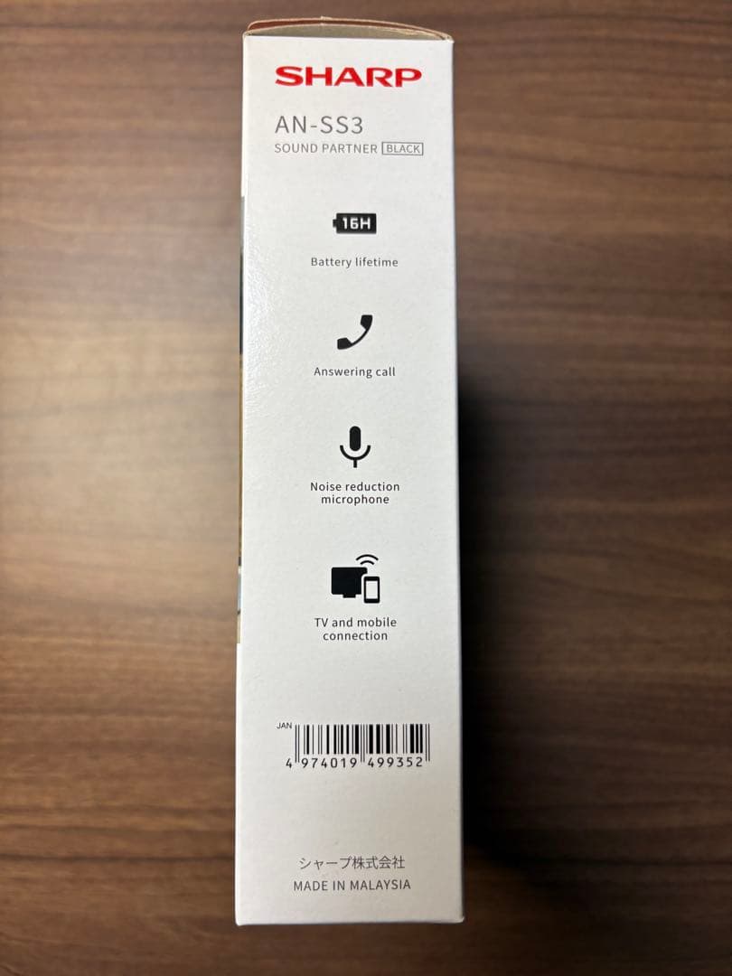 SHARP（シャープ)AQUOS サウンドパートナー AN-SS3-B